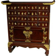 Oriental Furniture Elm Wood 16-Drawer Medicine Chest (China)